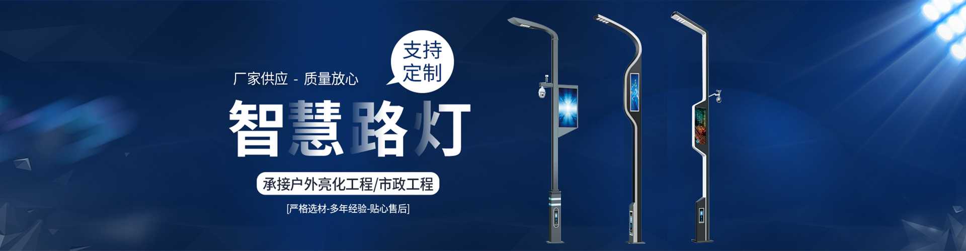 巴音郭楞蒙古自治州太阳能路灯定制厂家