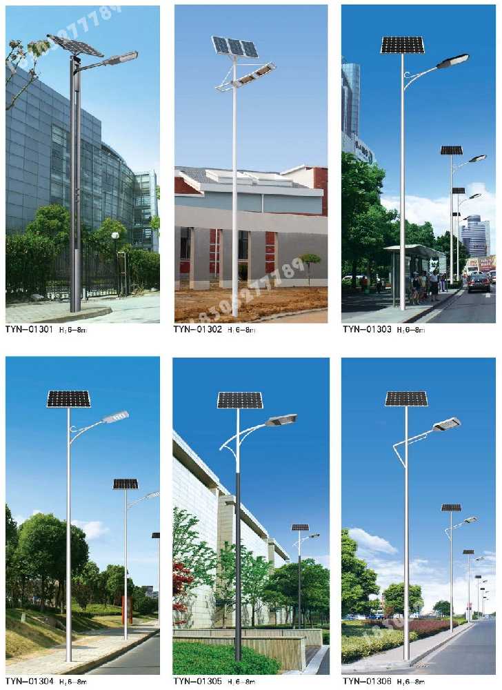 巴音郭楞蒙古自治州市政道路太阳能路灯